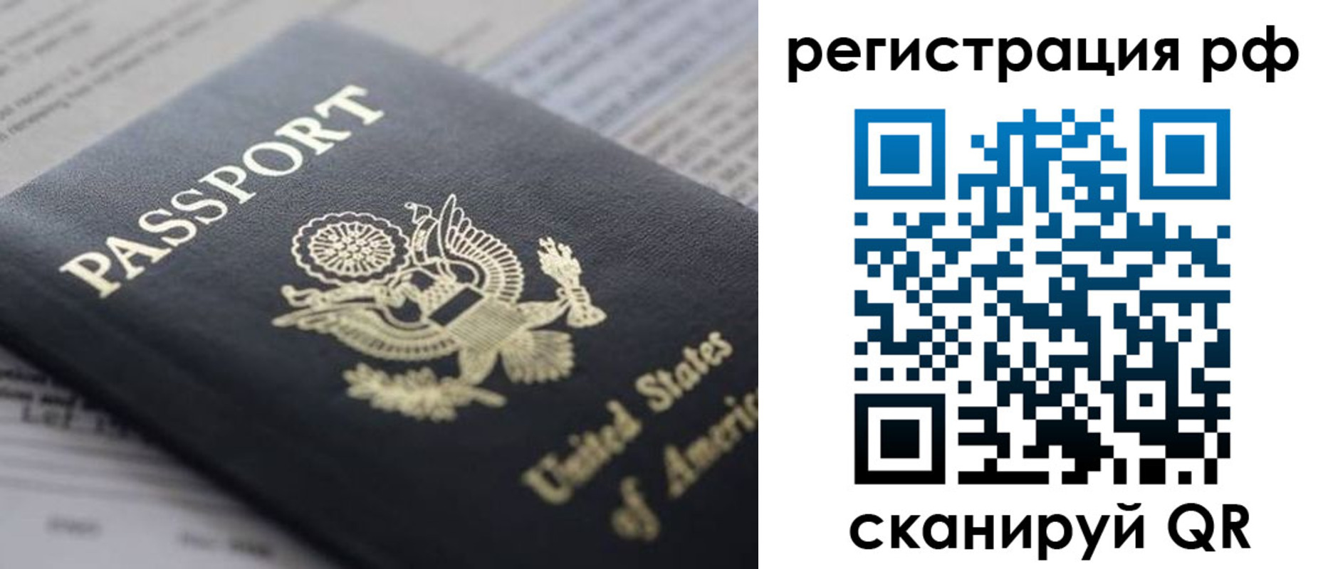 прописка поиск в Медногорске