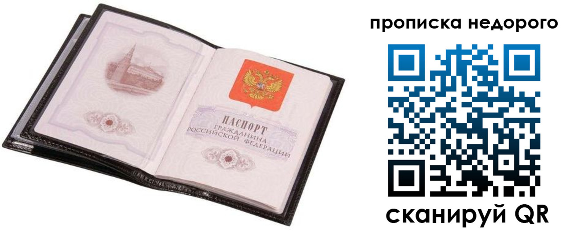 регистрация для школы в Медногорске