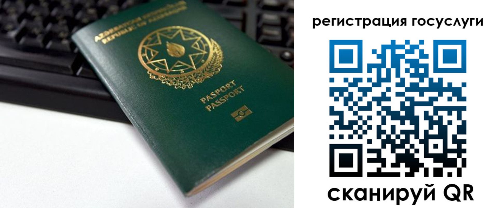 прописка законно в Медногорске