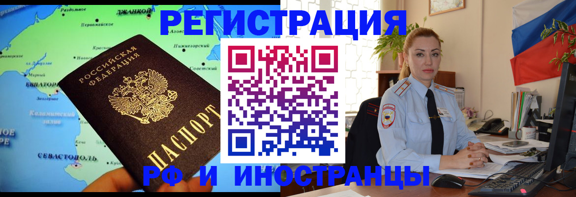 пропишу в квартире в Медногорске